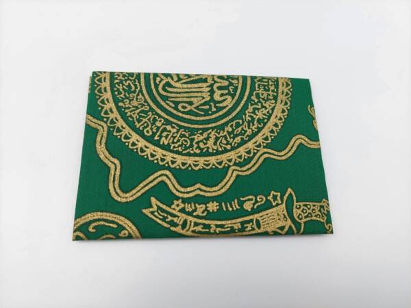 Am1528-Khodamic Protection Handkerchief